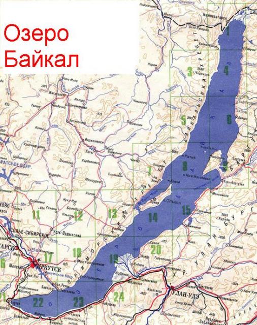 Как выглядит байкал на карте Байкал.JPG Детское экологическое движение "Зелёная планета"