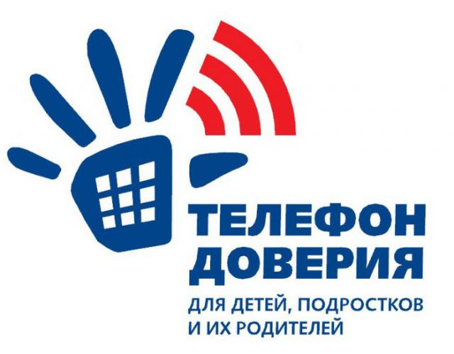 1328083555_tel.jpg