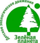 Green Planet Logo Green