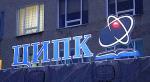 Центральный институт повышения квалификации в Обнинске 
