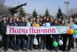 Марш парков в городе Казани