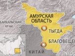 Амурская область.jpg